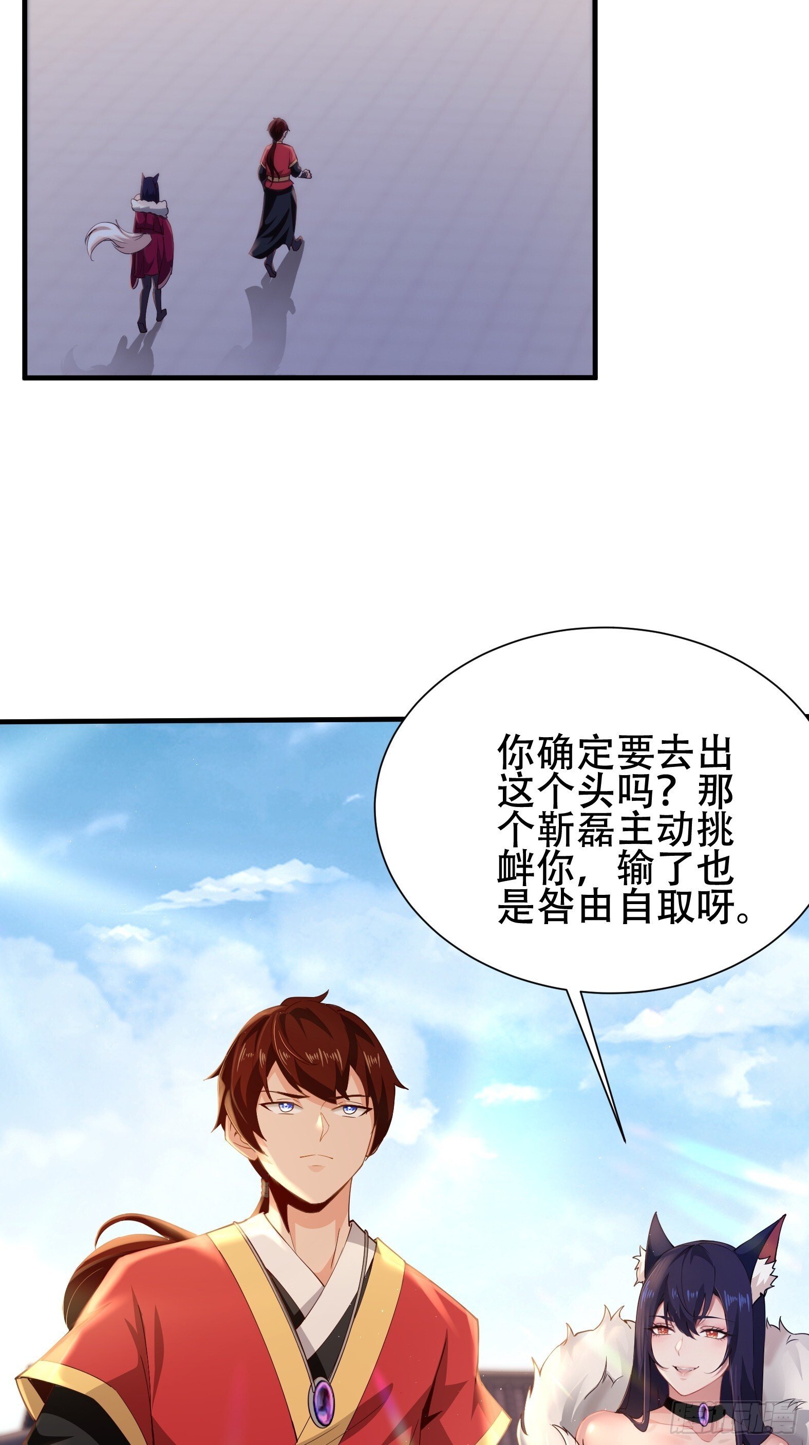 第14话19