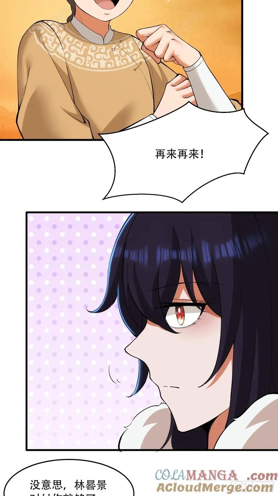 第75话14