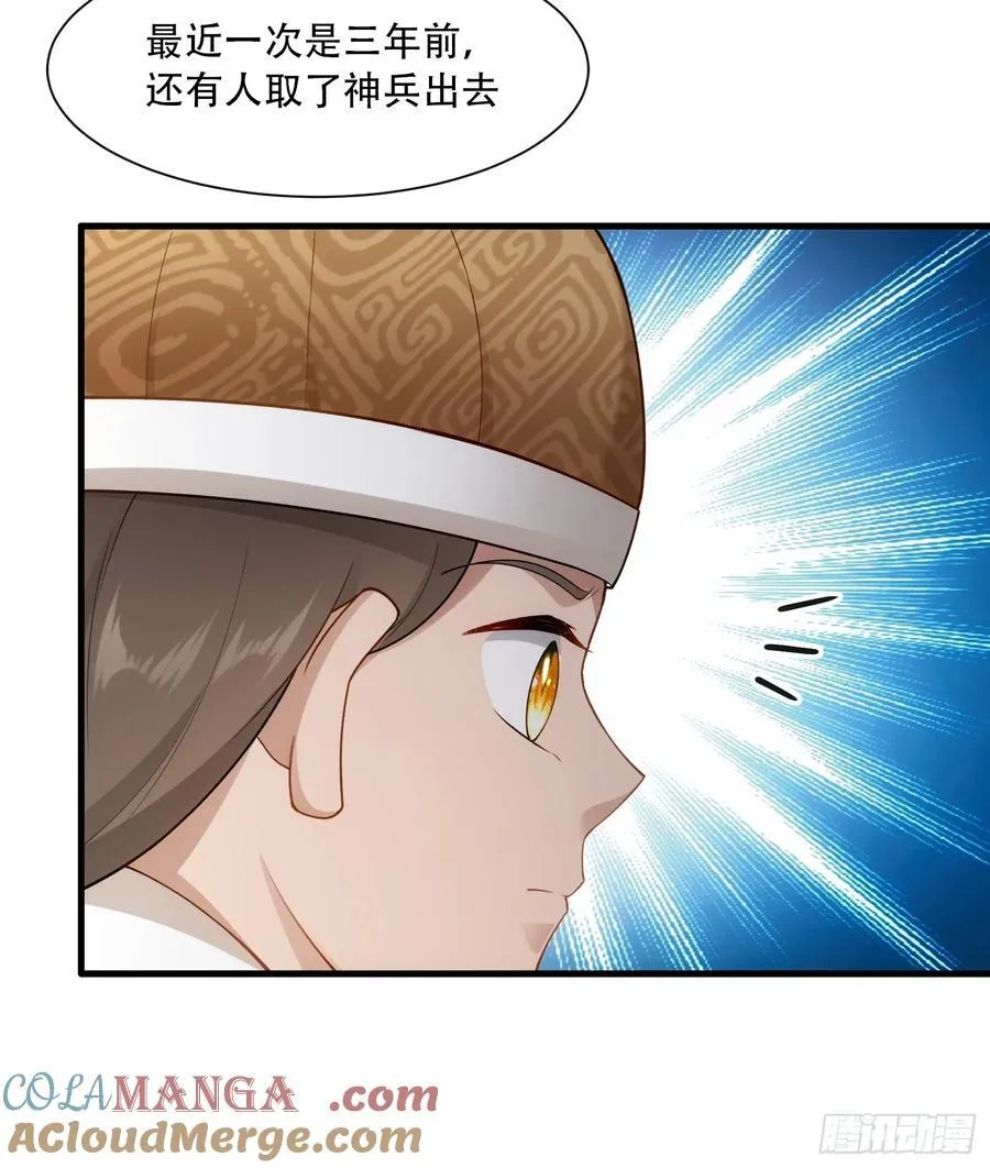 第76话30