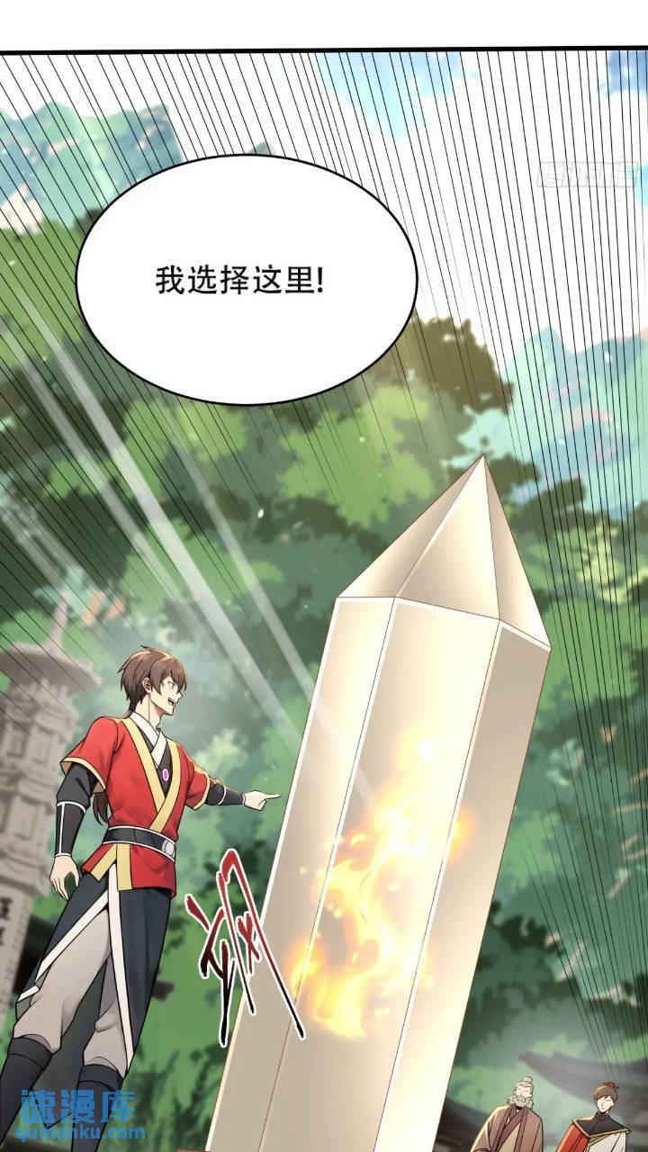 第22话36