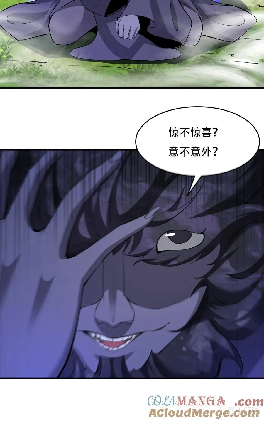 第69话18