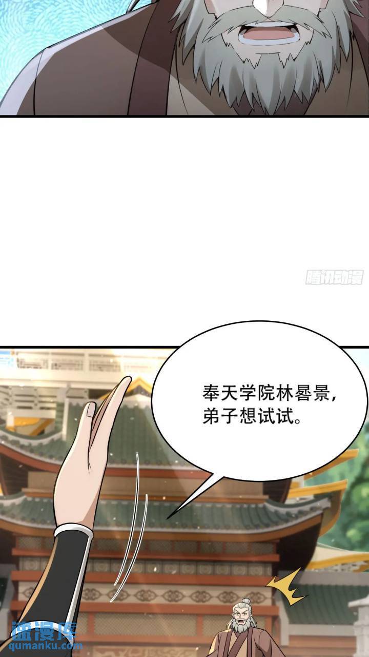第22话16