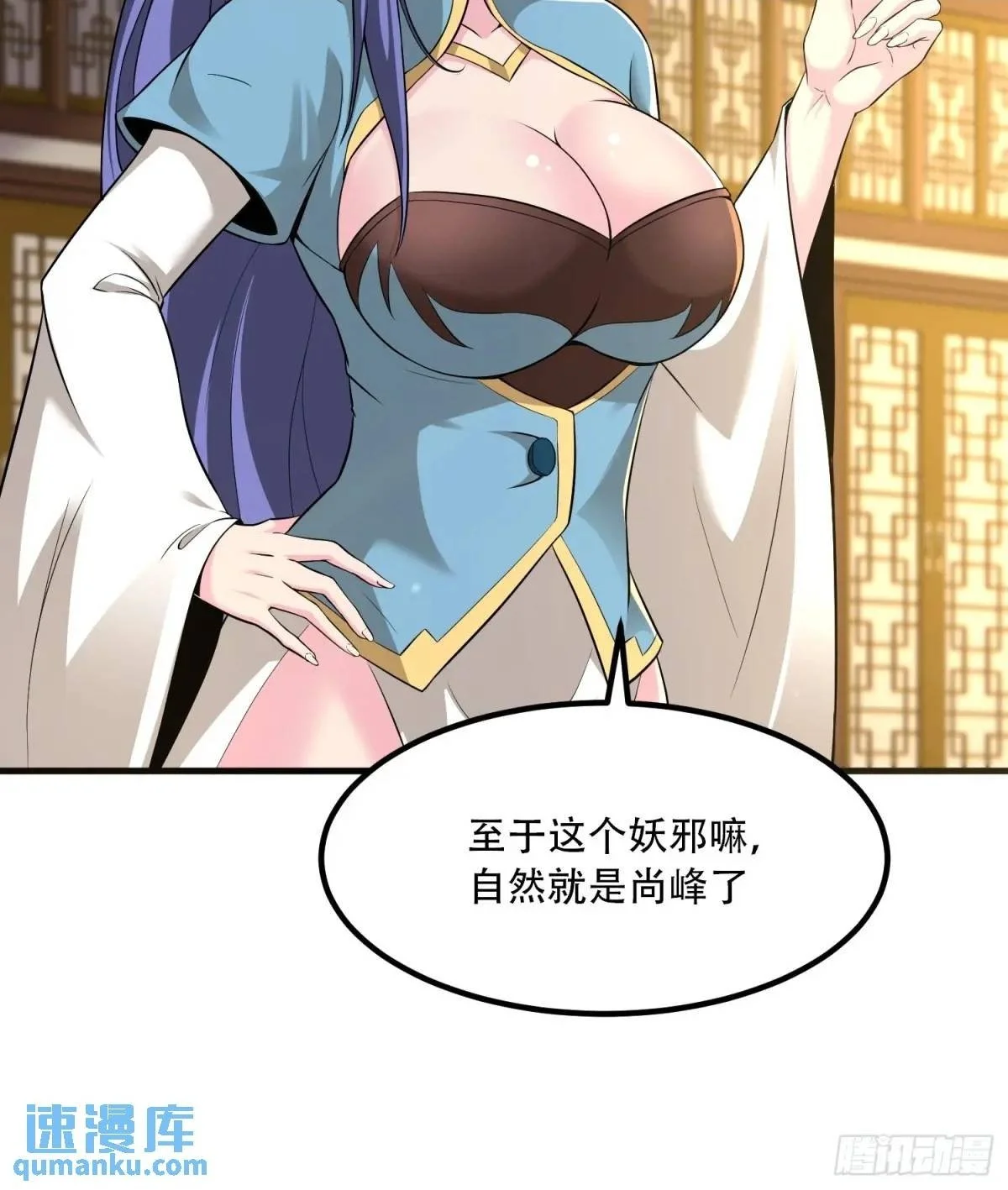 第43话30