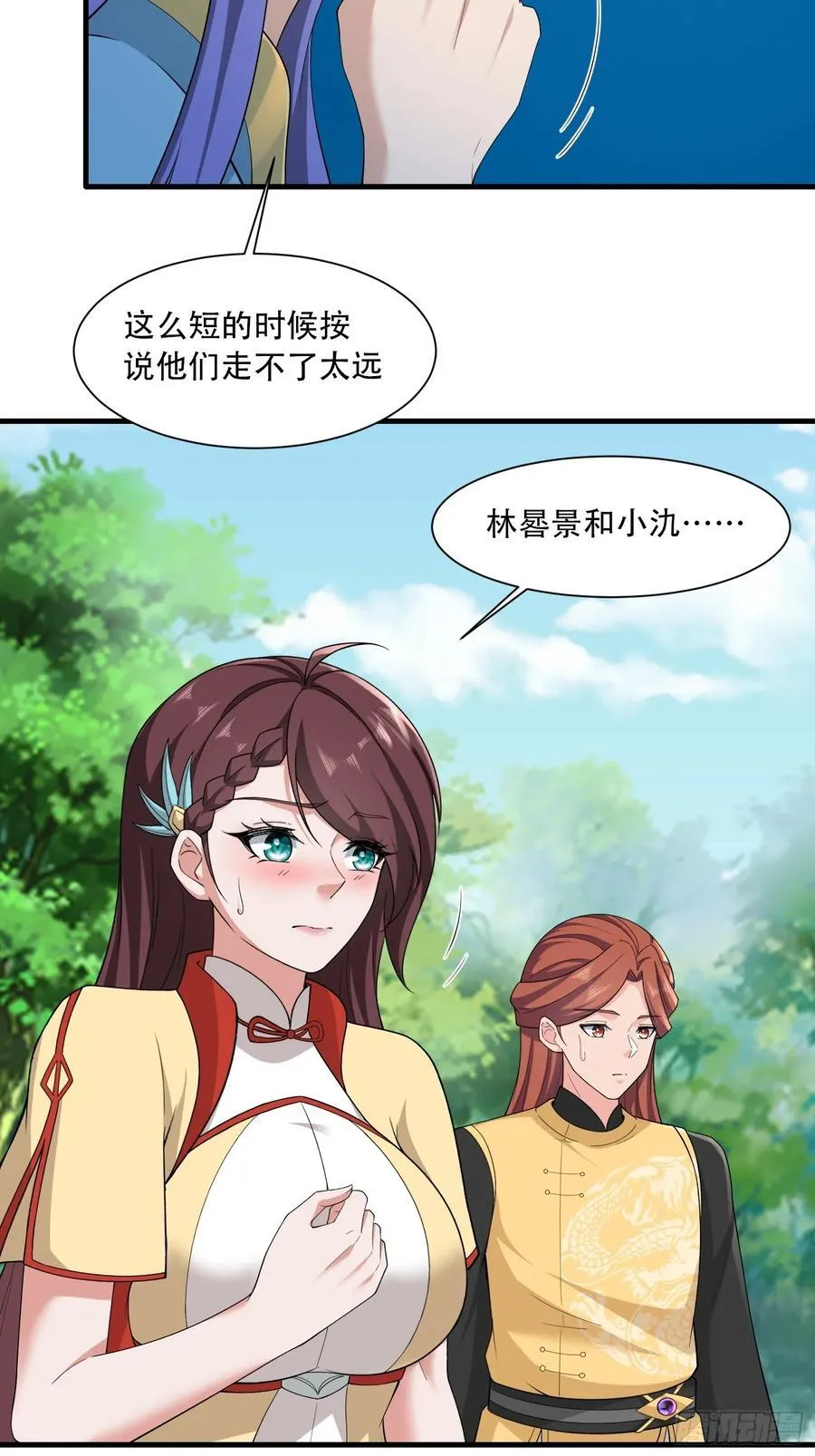 第67话16