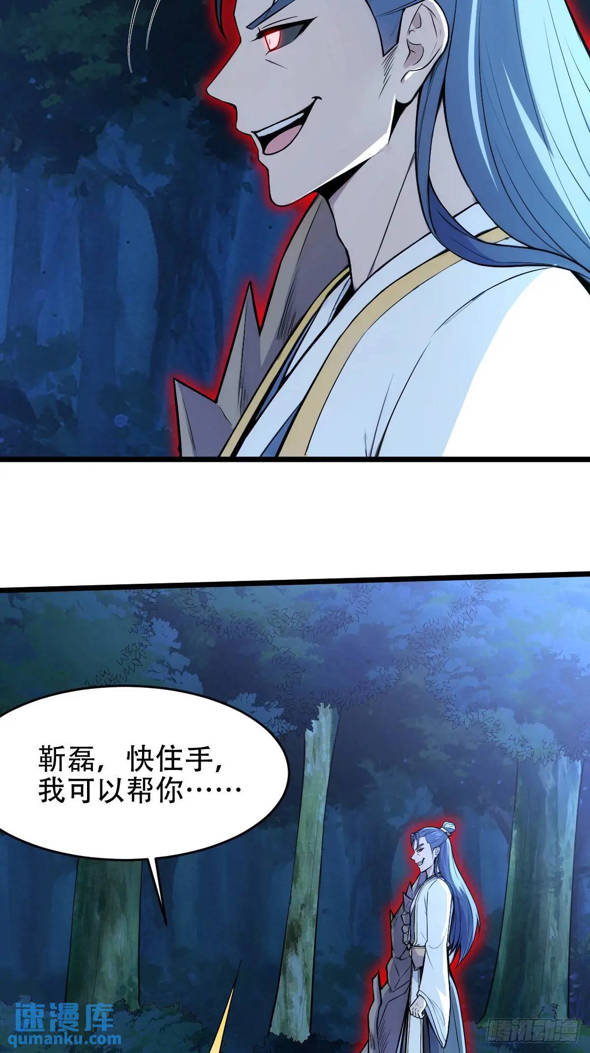 第24话14