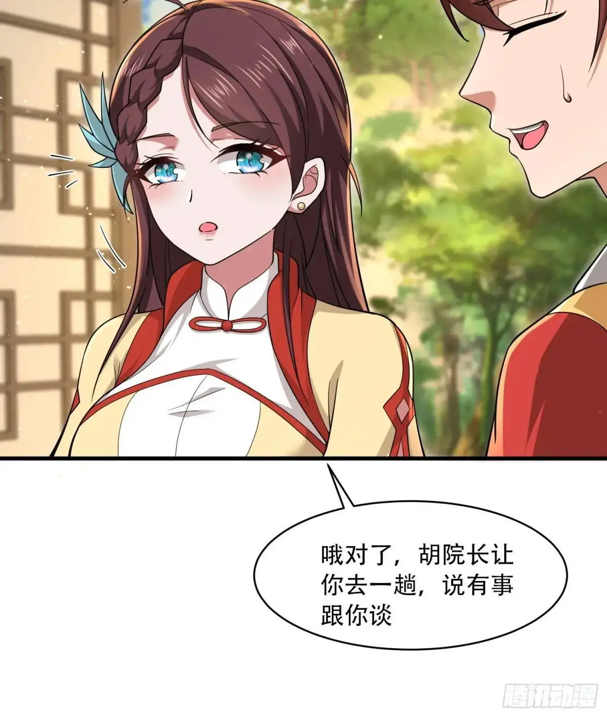 第41话48