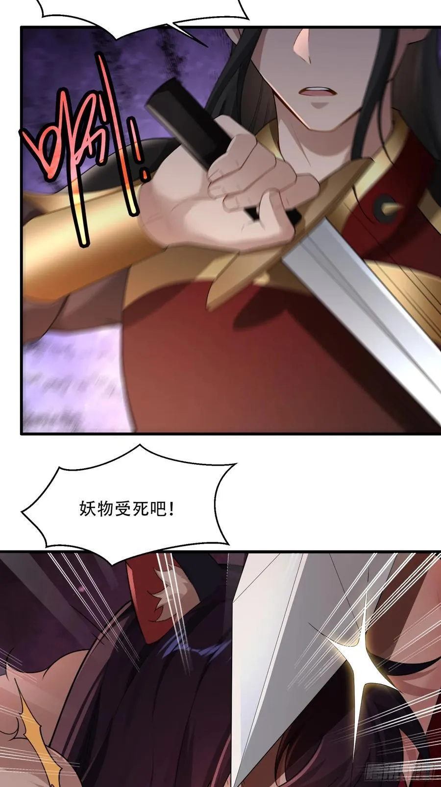 第73话28