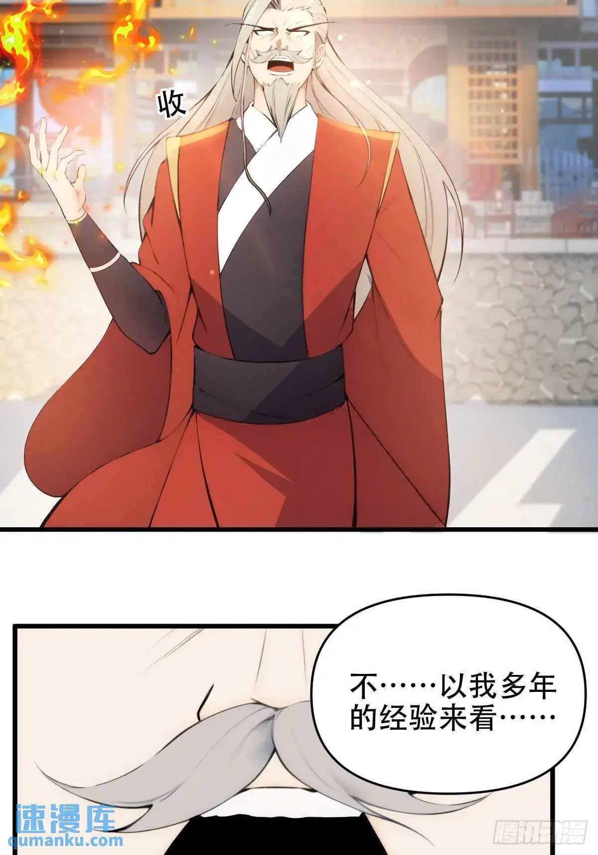 第28话30