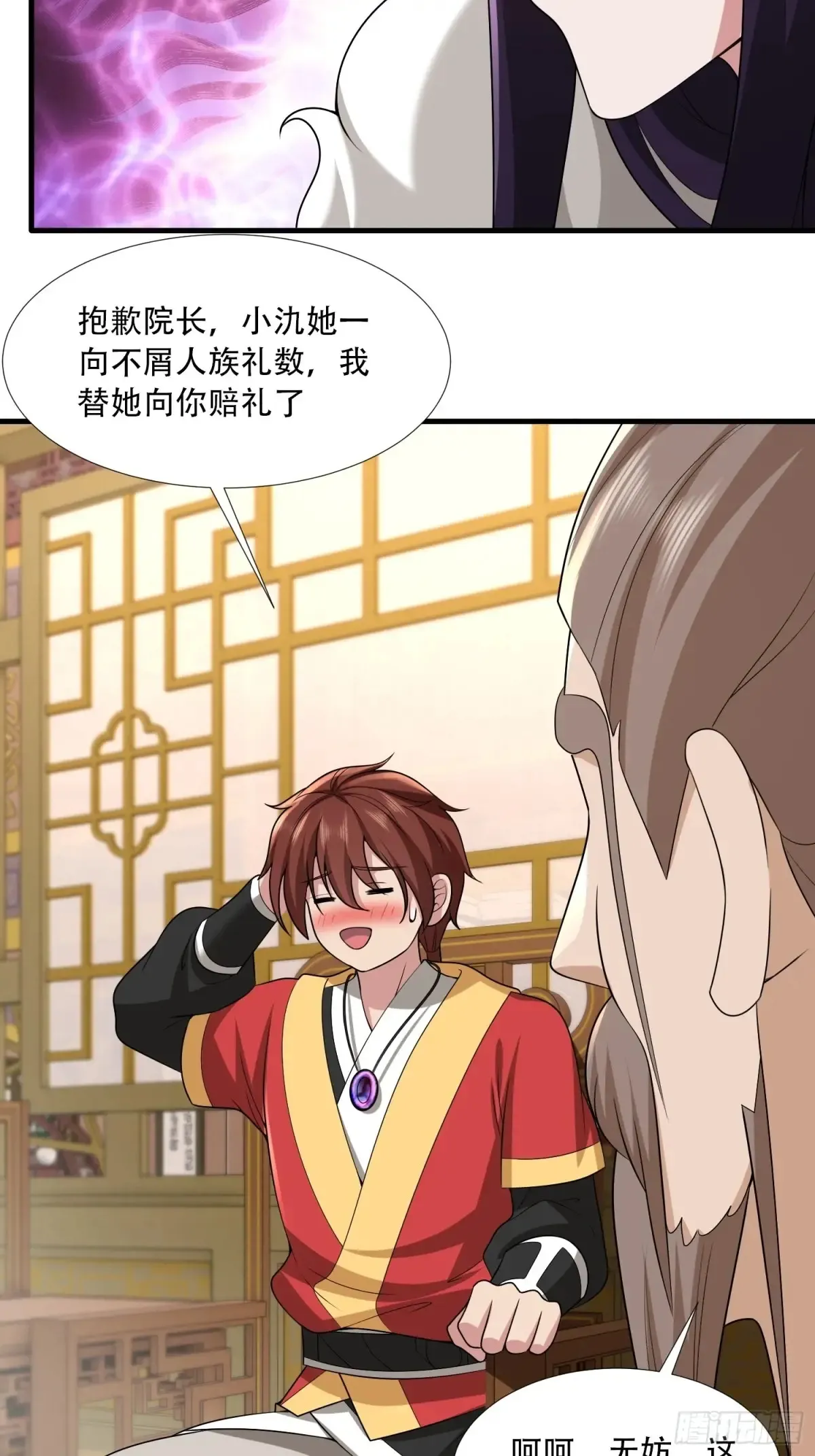 第83话27
