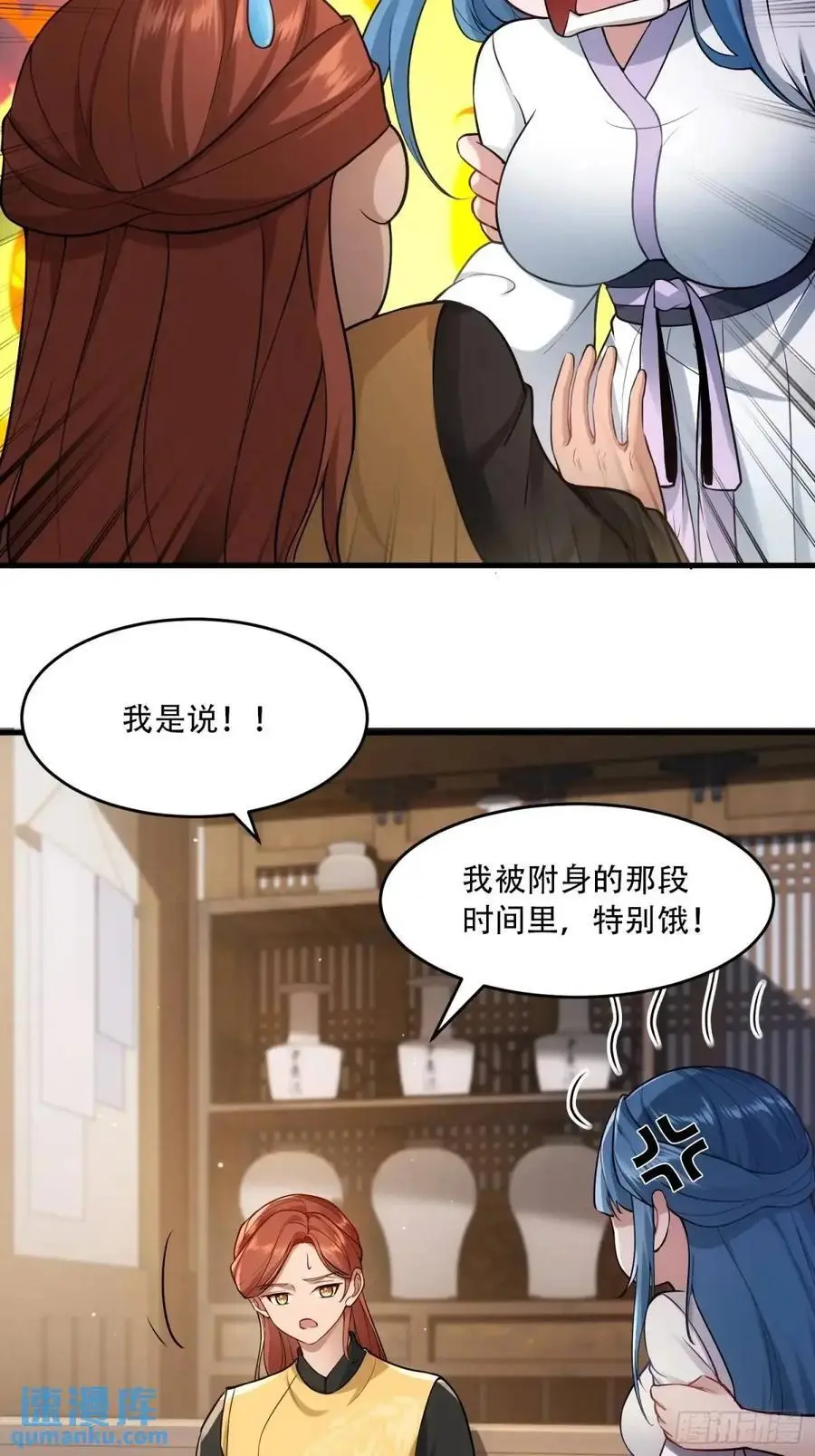 第54话46