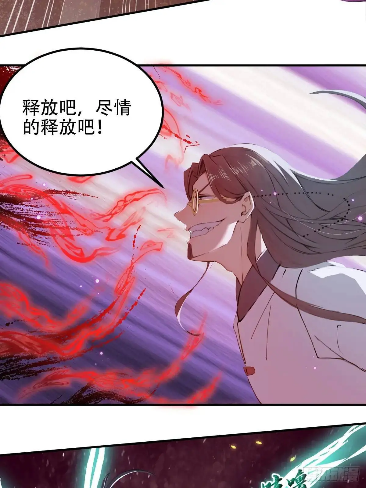 第32话18