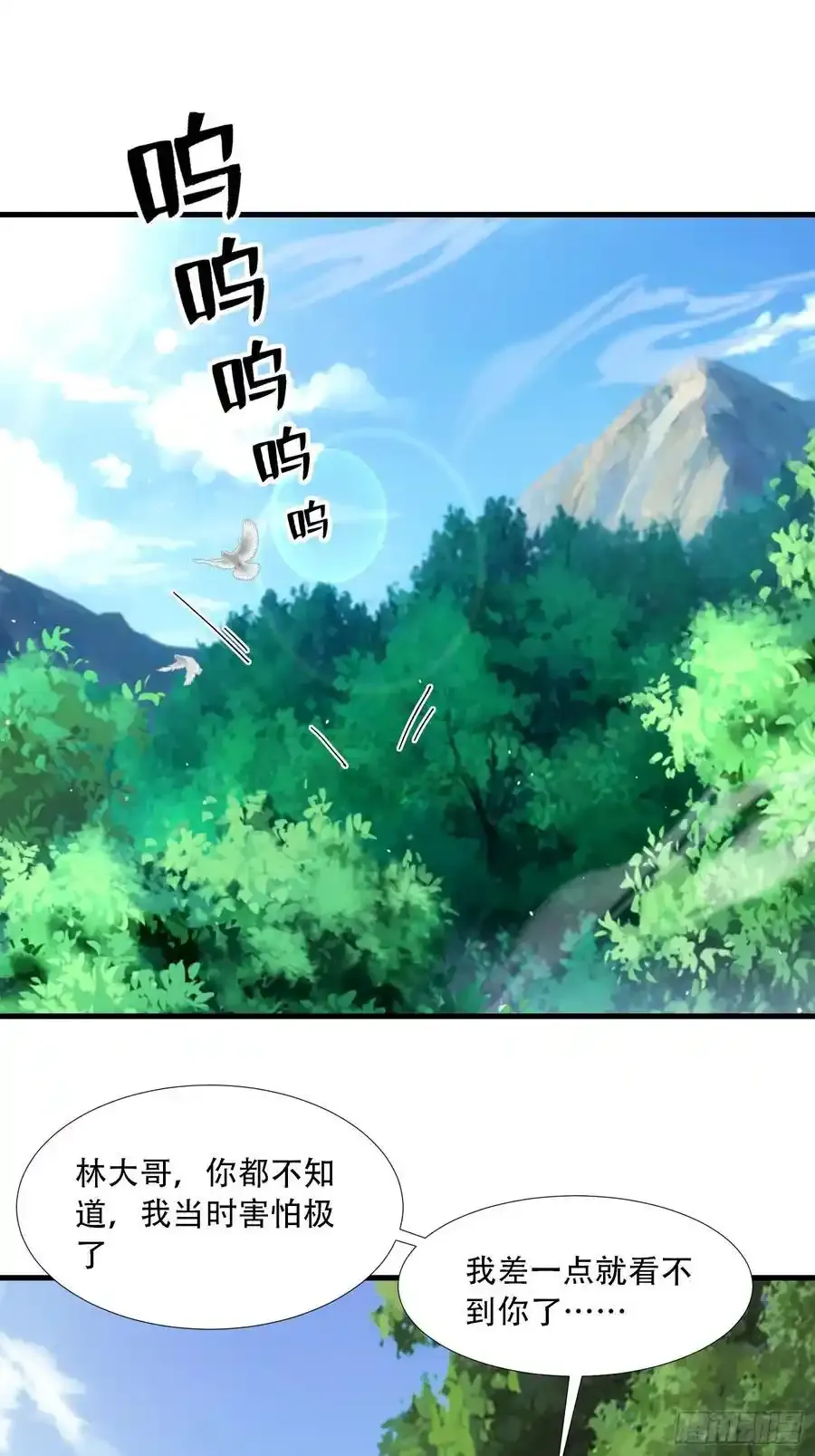 第62话13