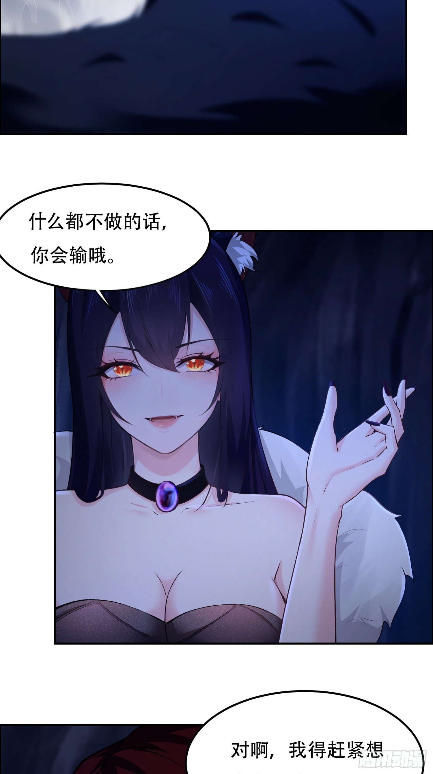 第11话28