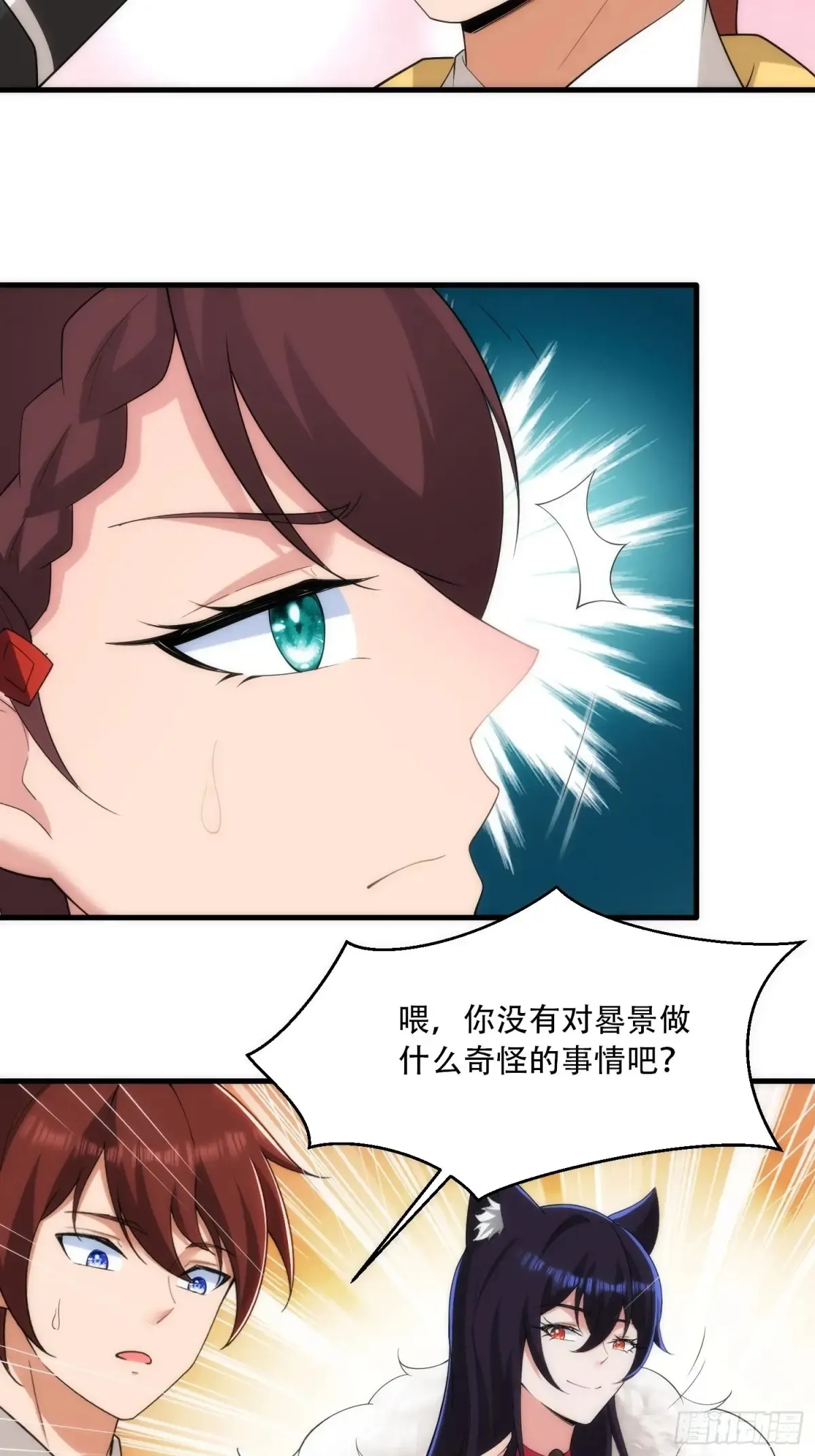 第84话9