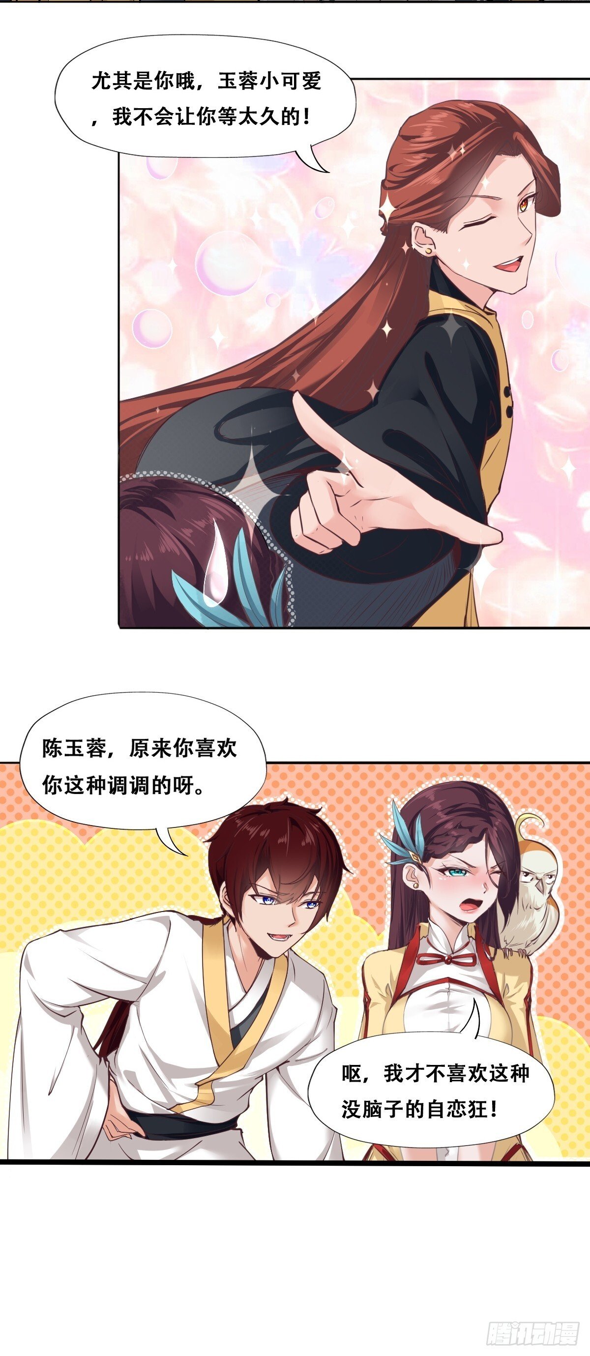 第3话30