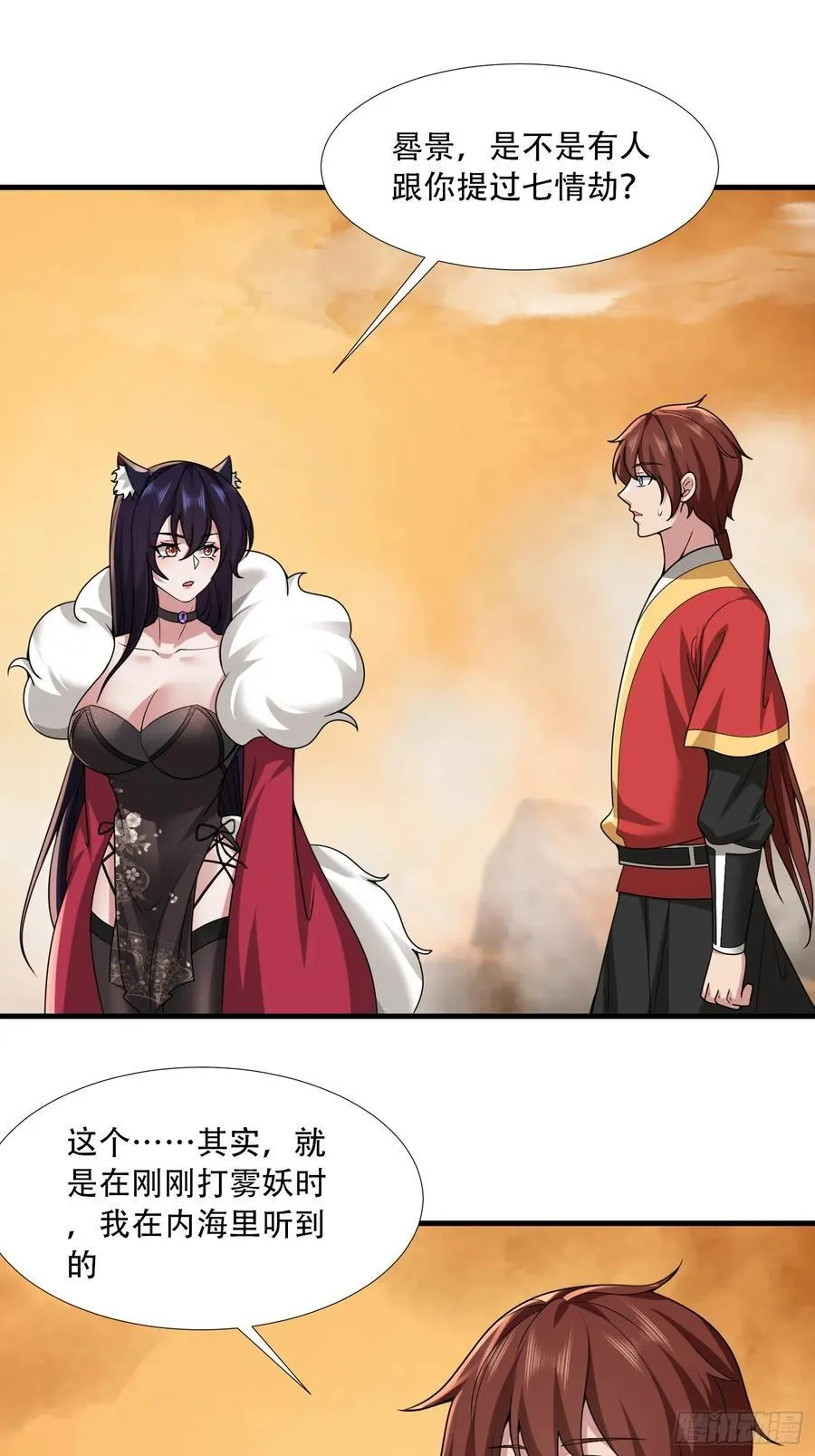 第71话39