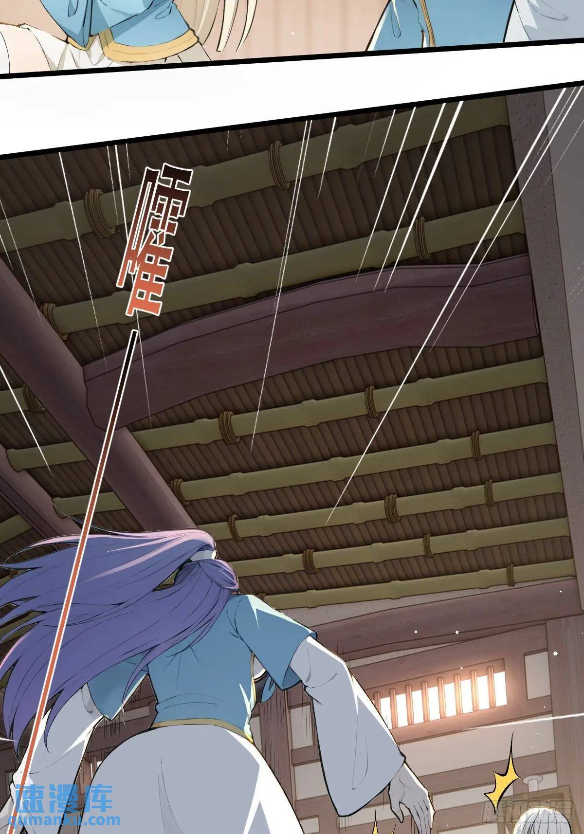 第25话20