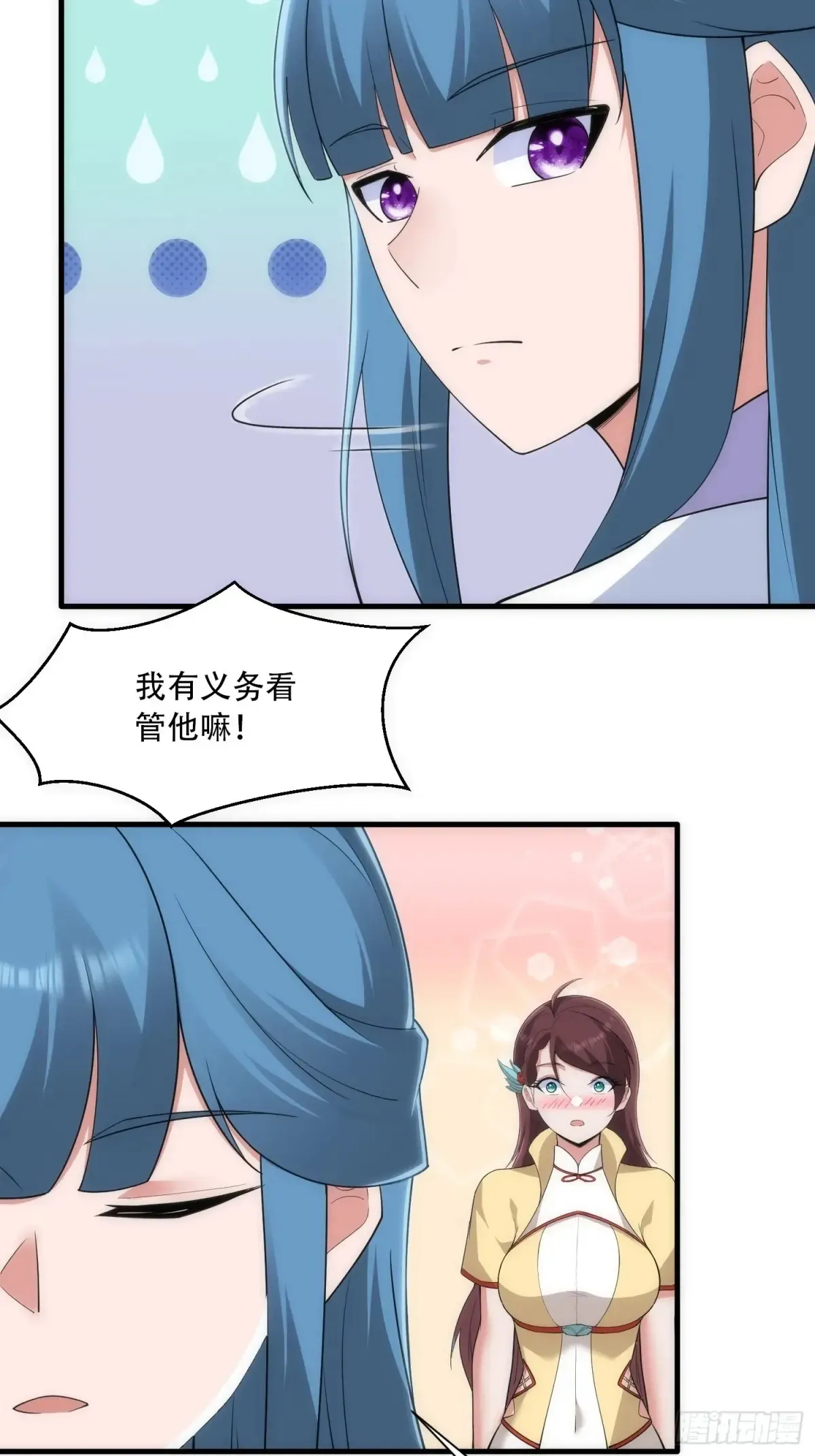 第84话17