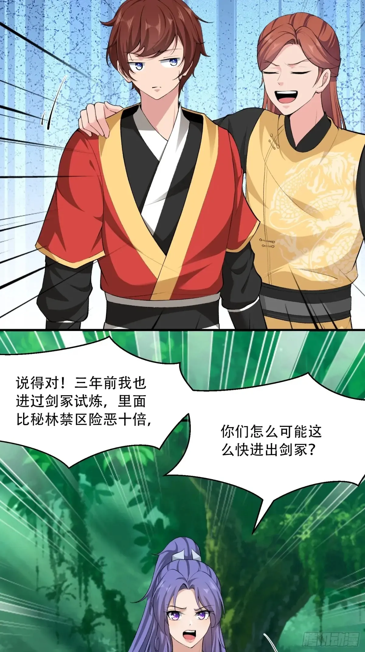第78话23