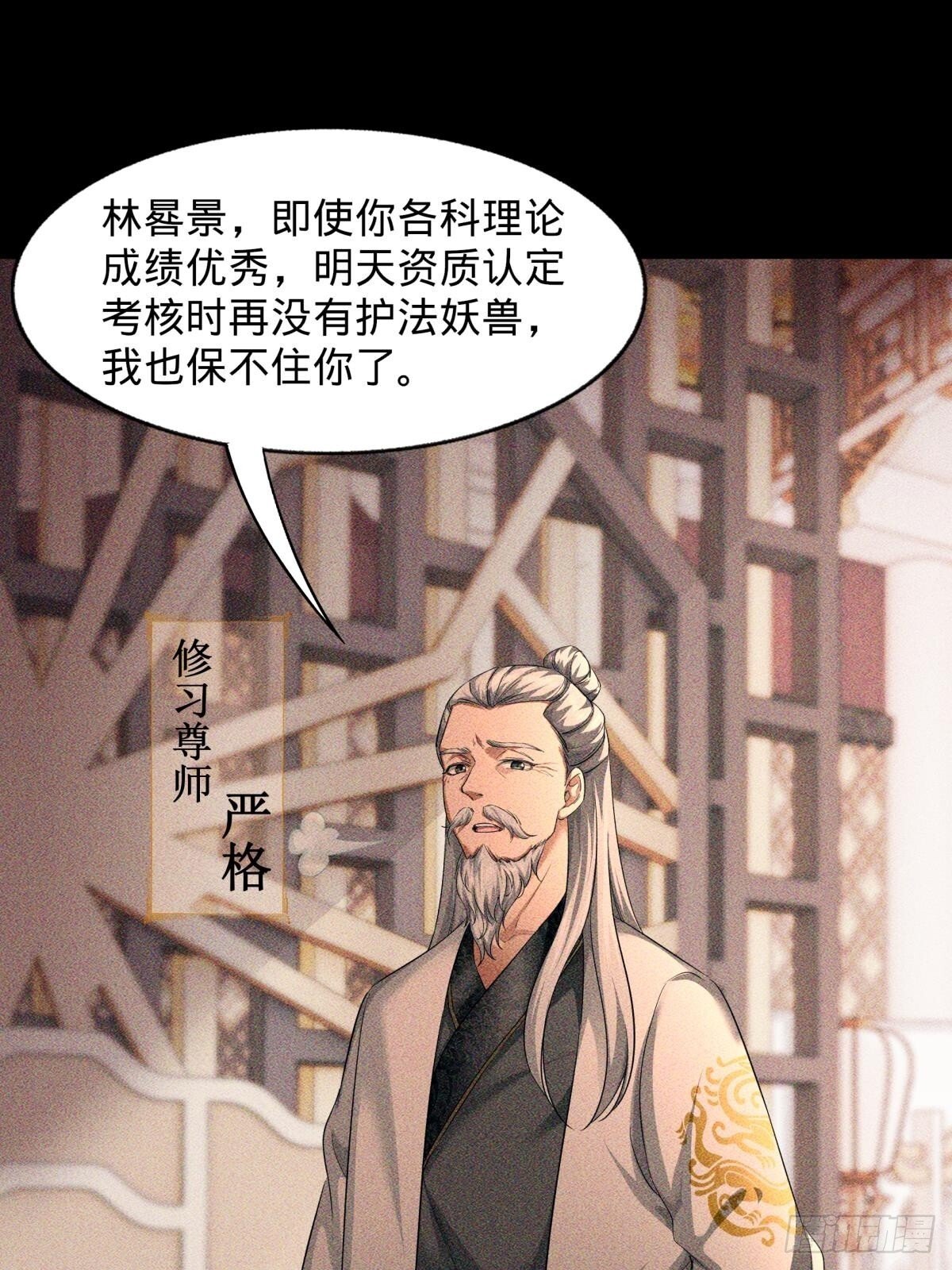 第1话10