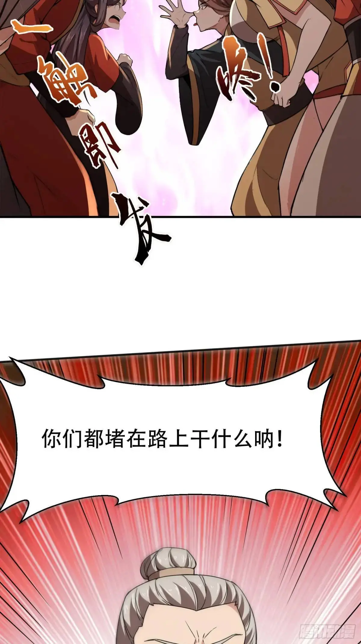 第26话10
