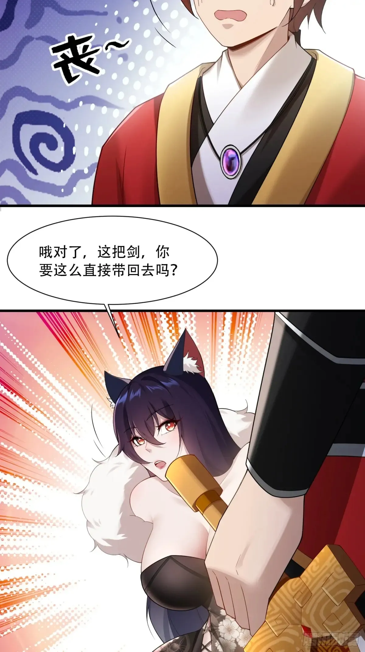 第82话21