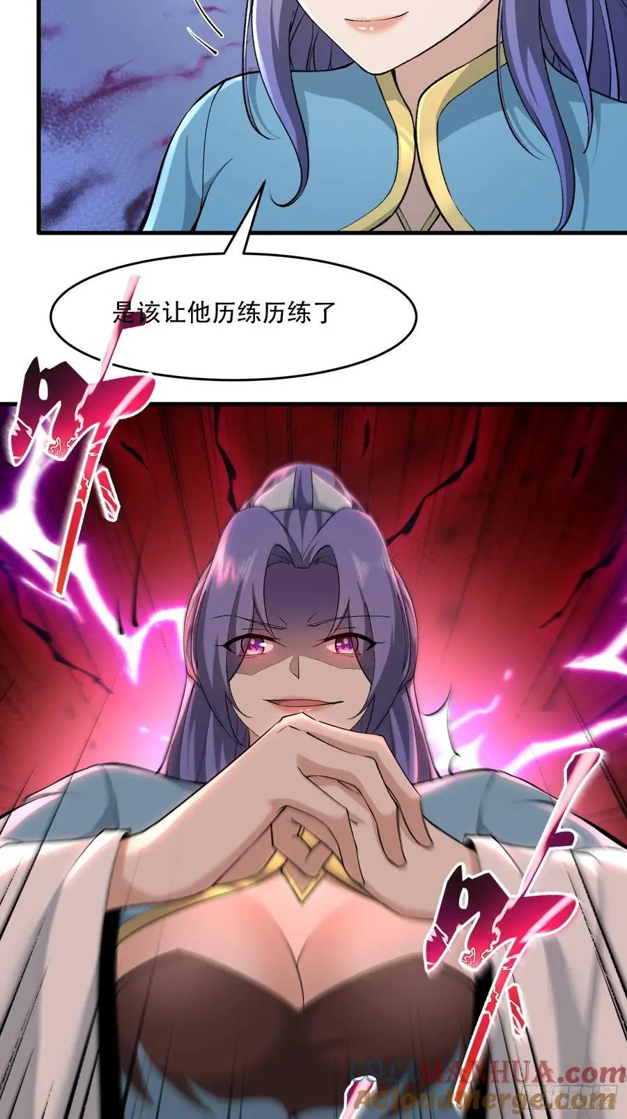 第57话38