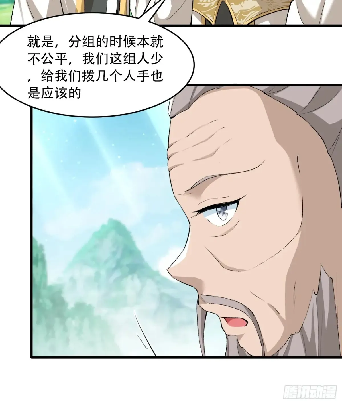 第89话36
