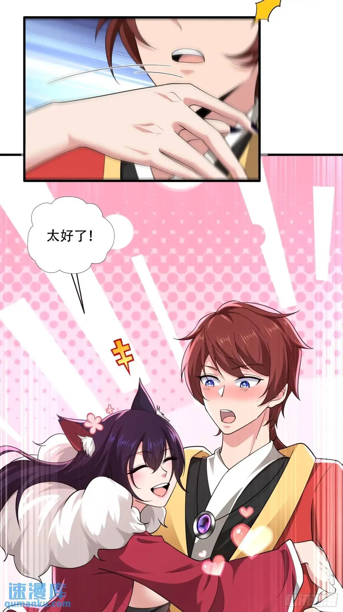 第43话35