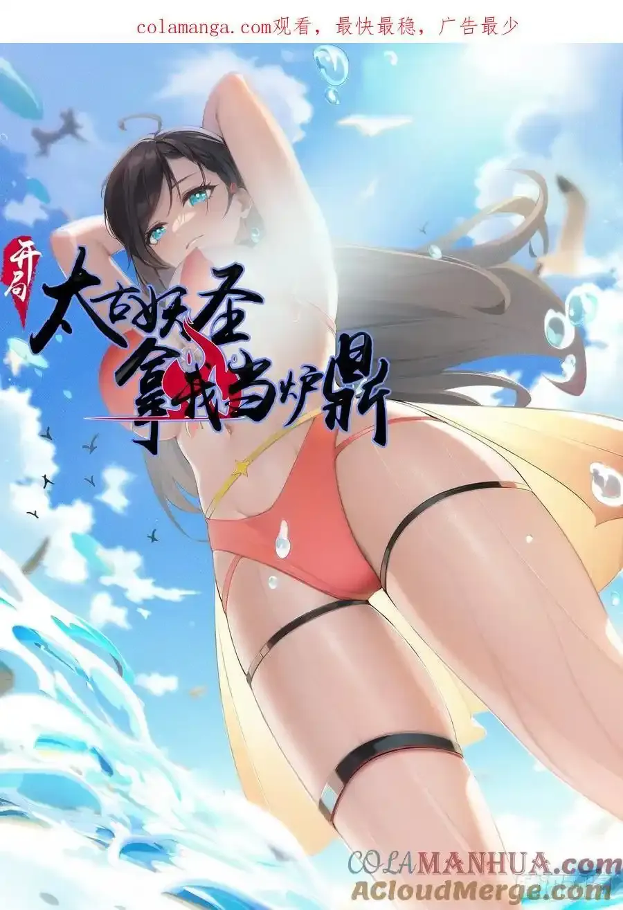 第59话56
