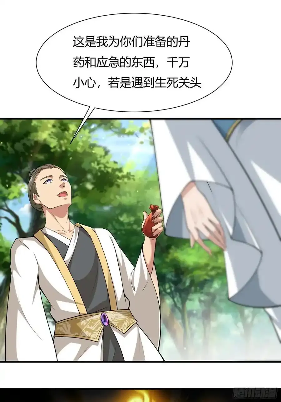 第59话10