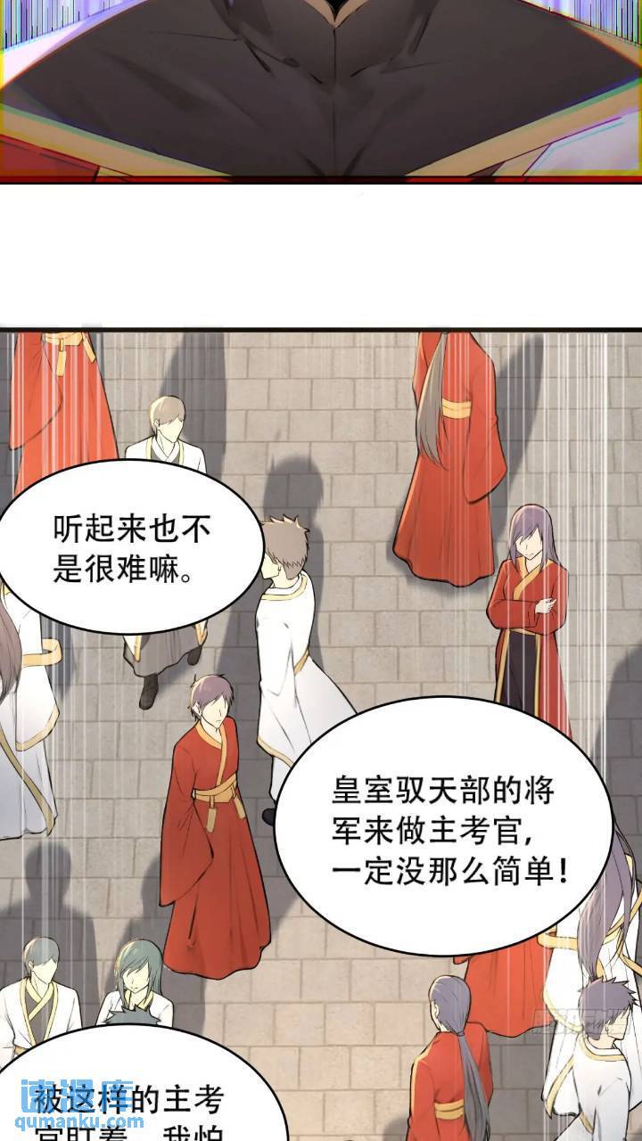 第21话20