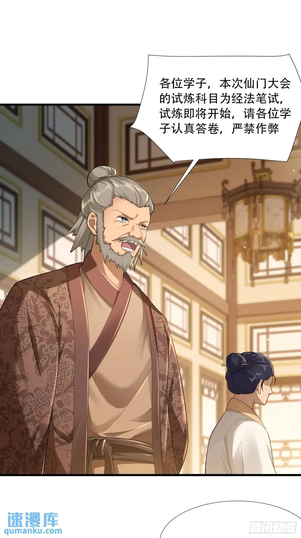 第46 话37