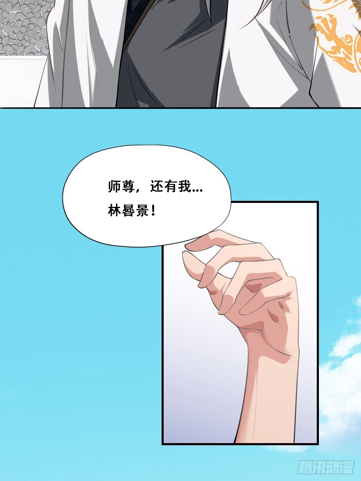 第3话45