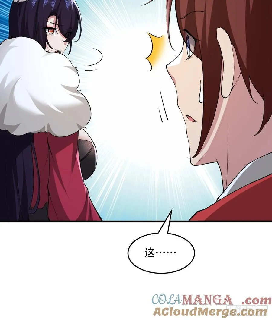 第71话36