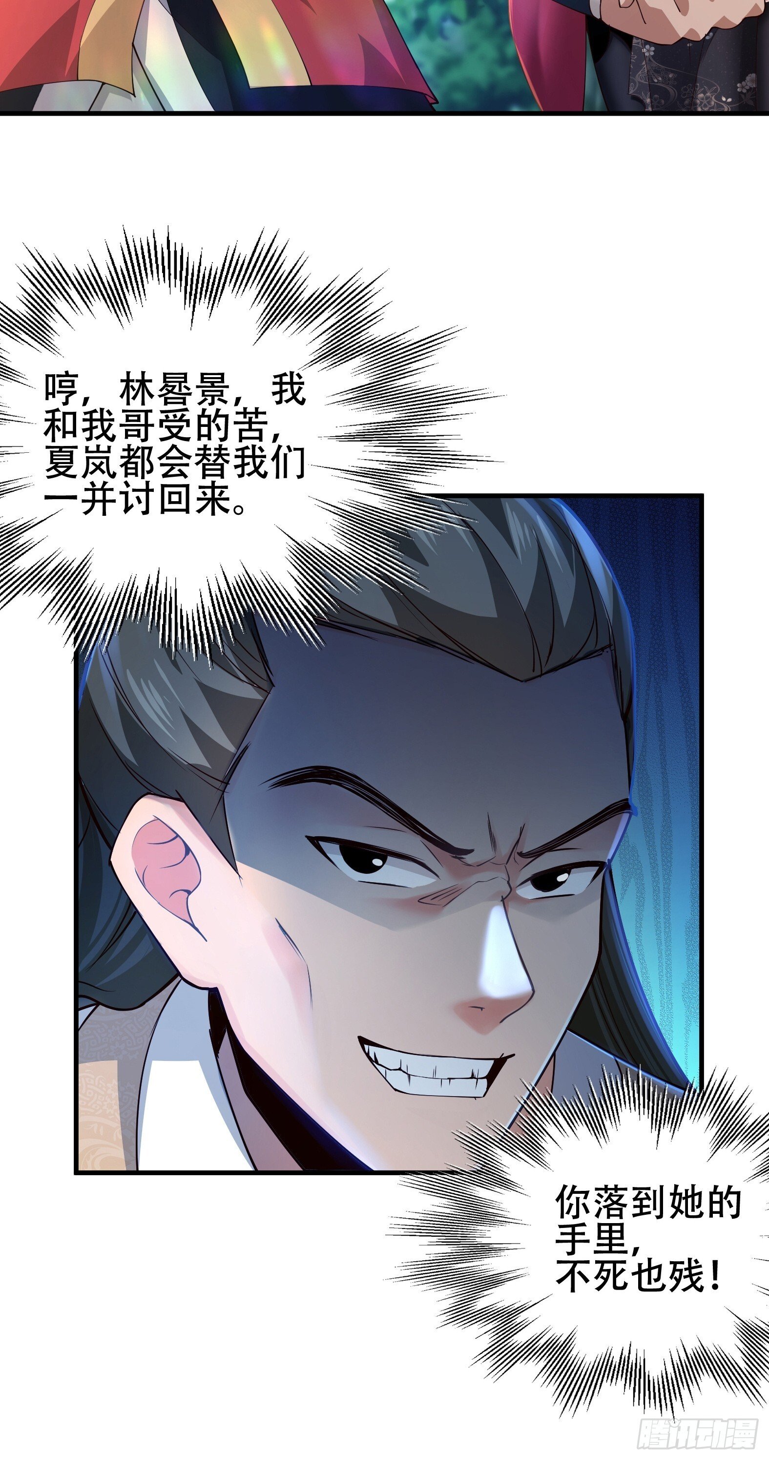 第14话16