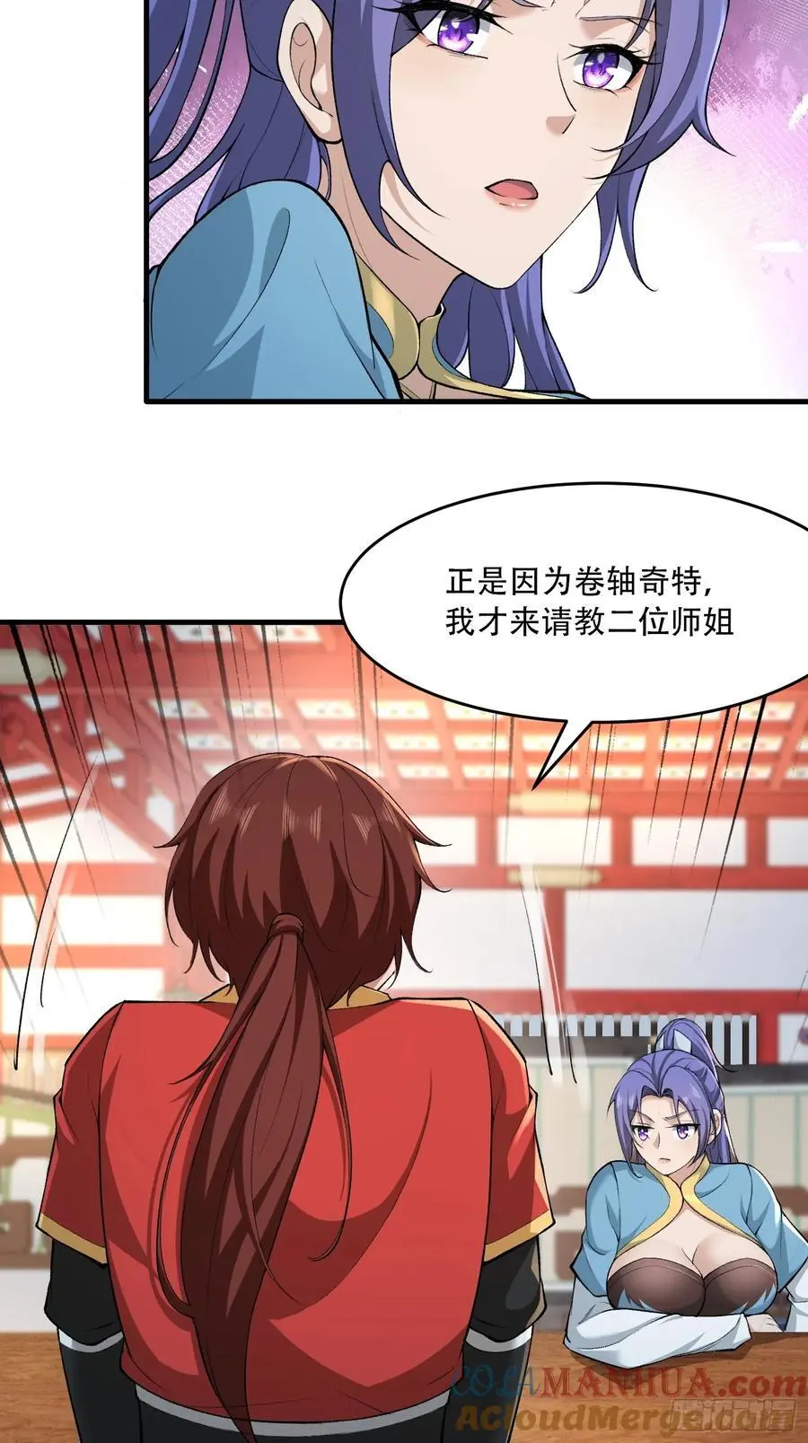 第57话20