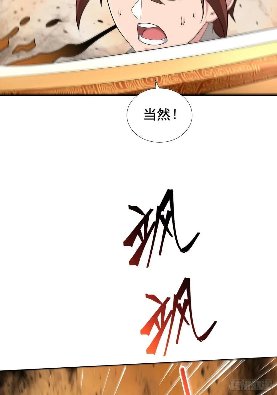 第77话59