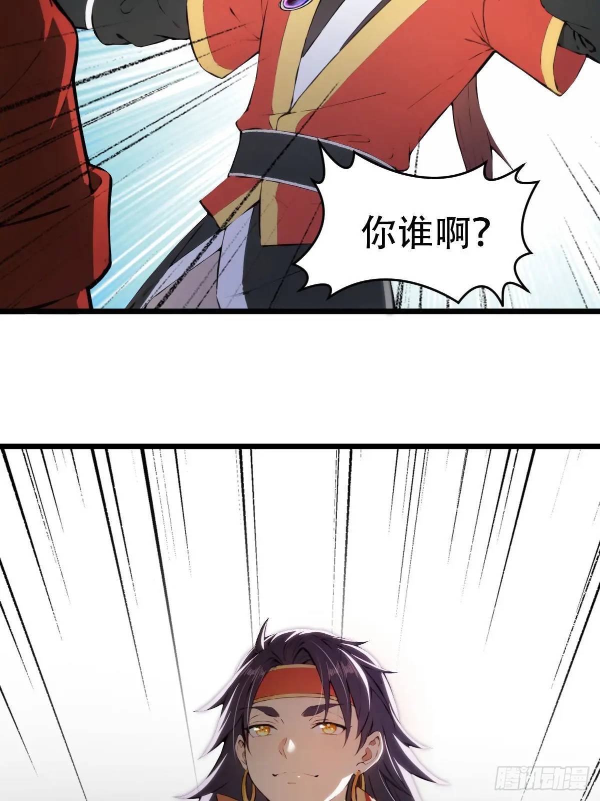 第25话34