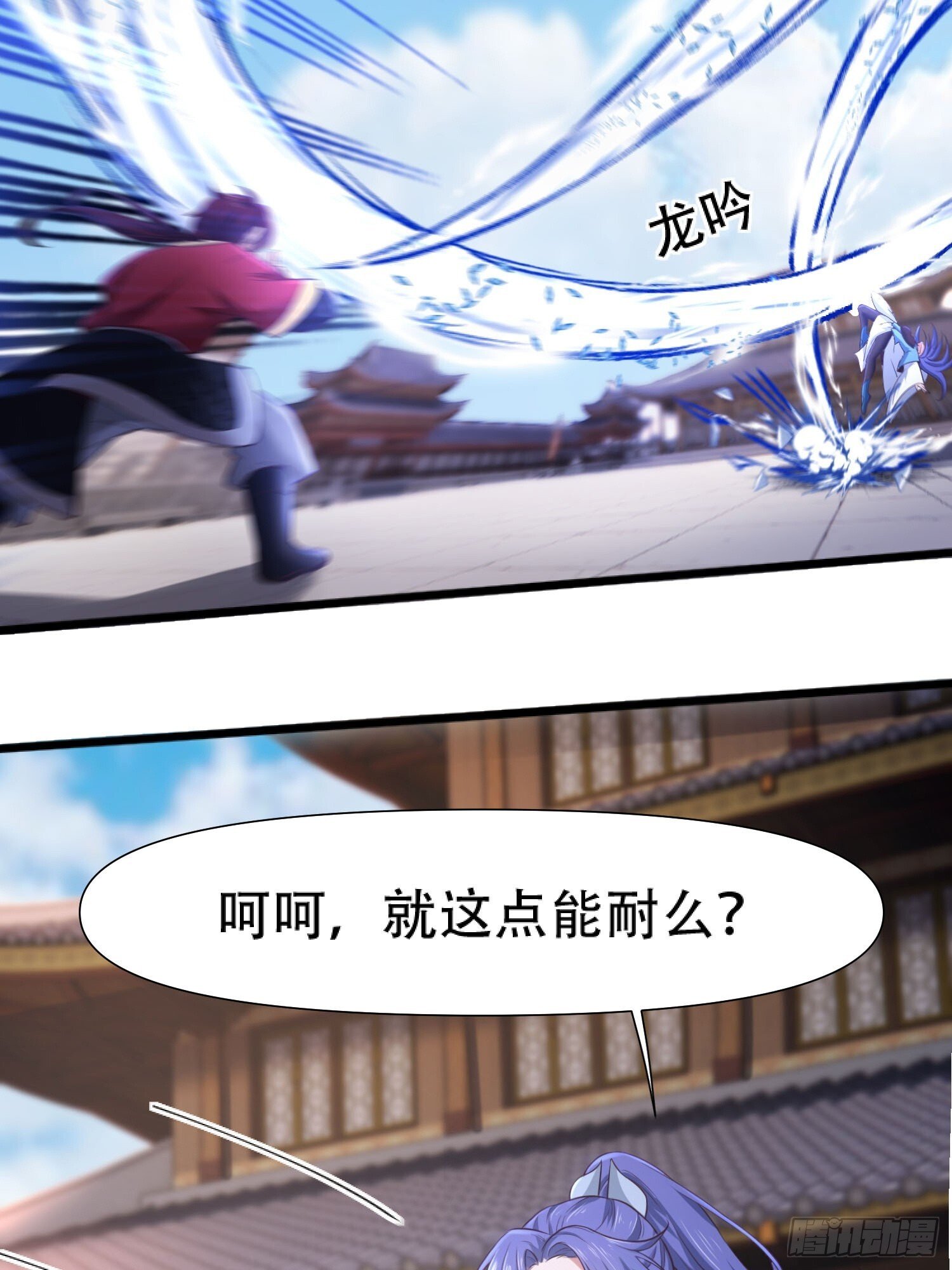 第15话12