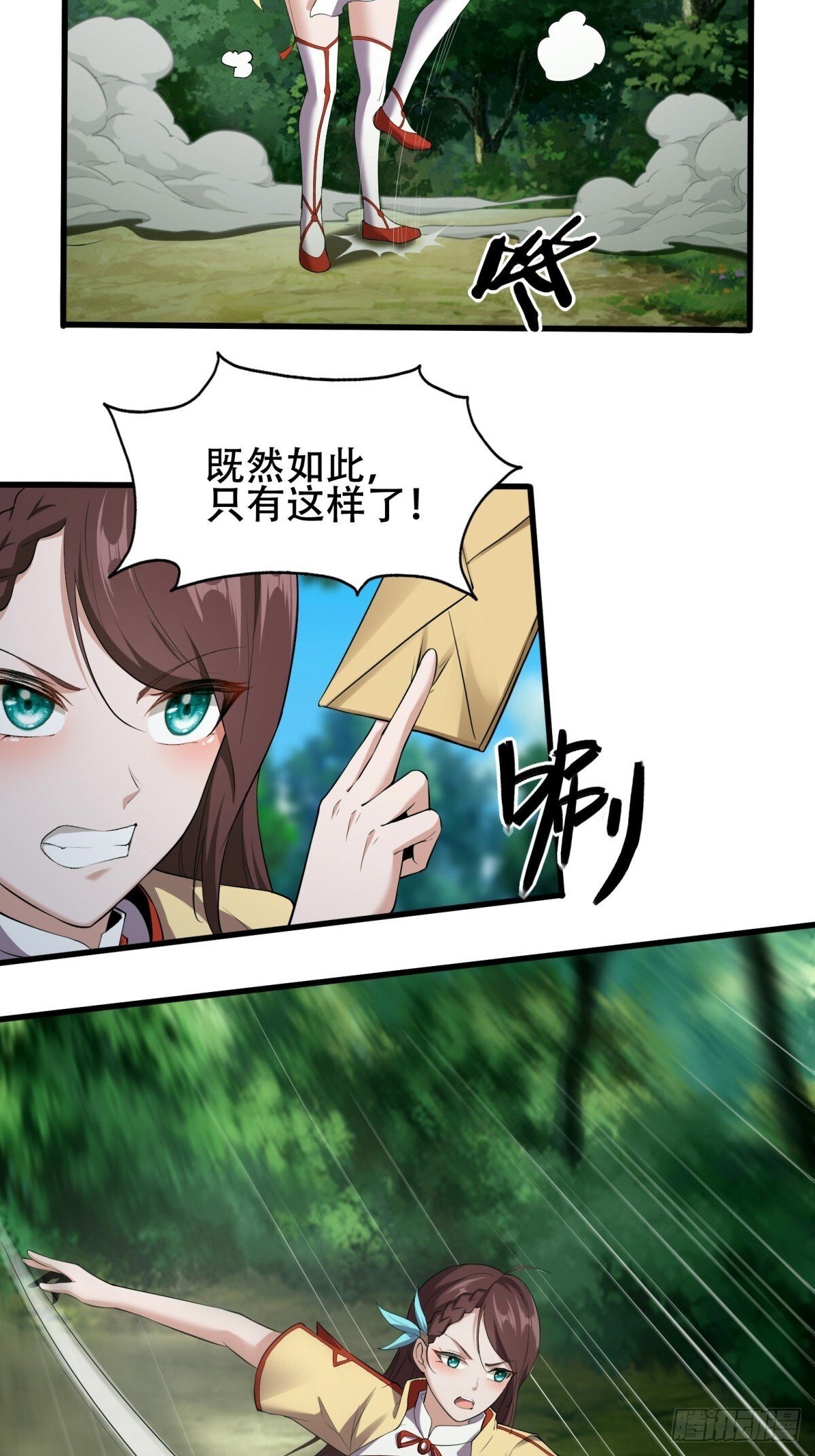 第4话24