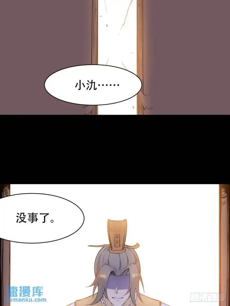 第29话36