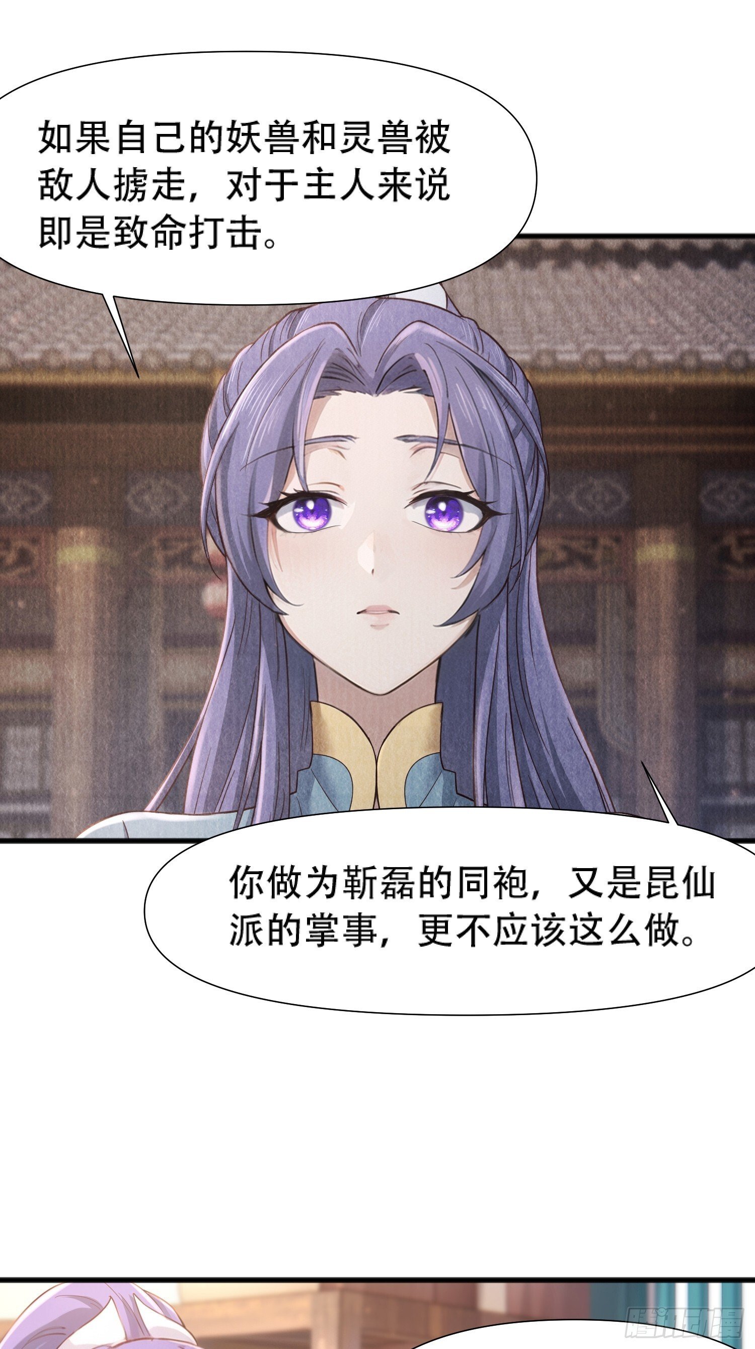 第16话39