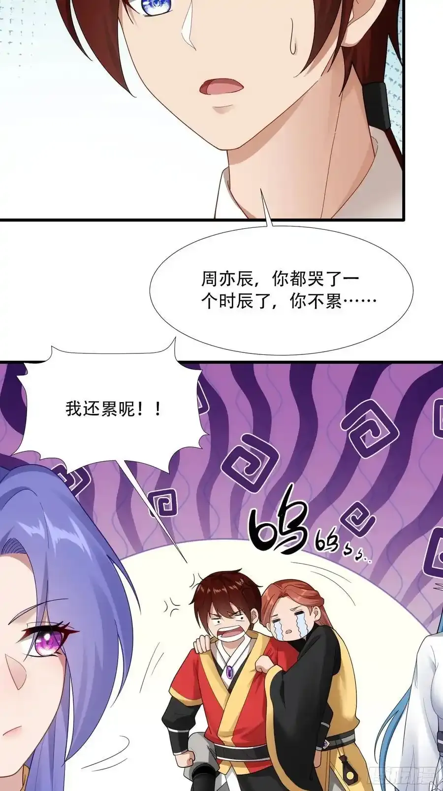 第62话15