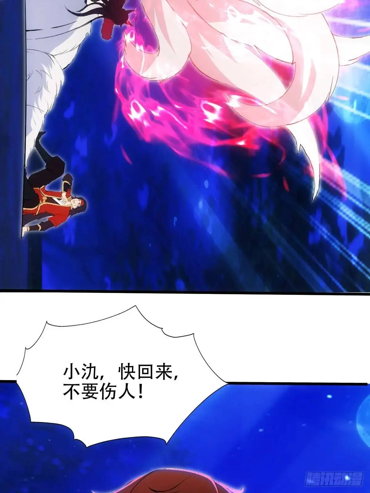 第36话43