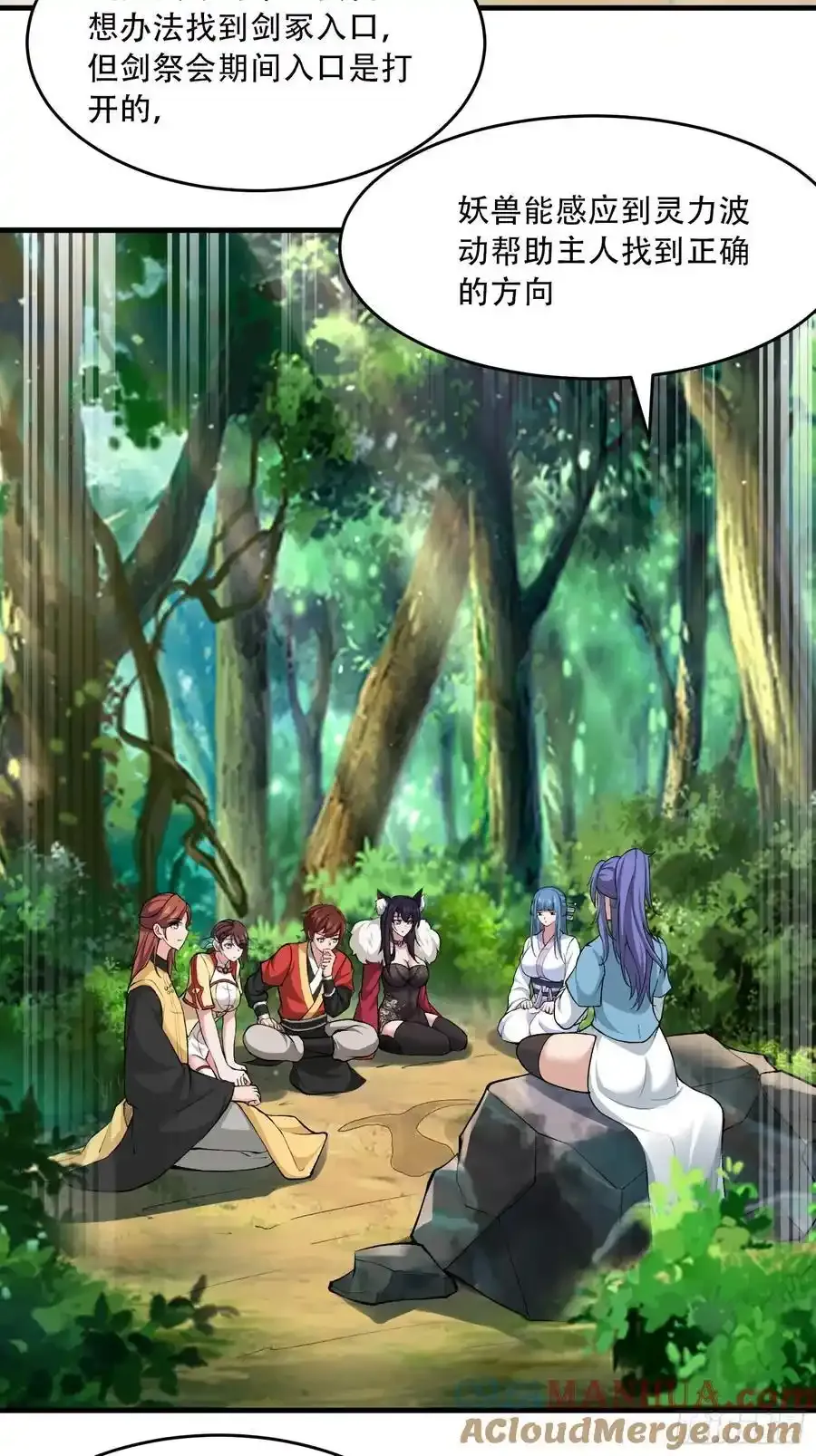 第61话3