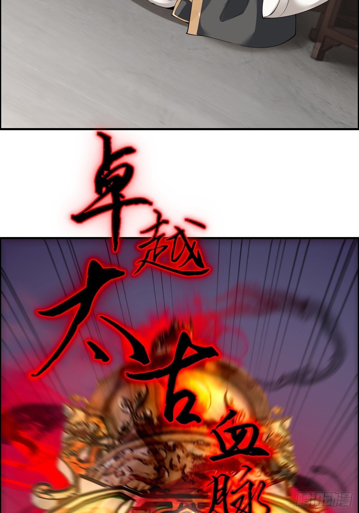 第3话63