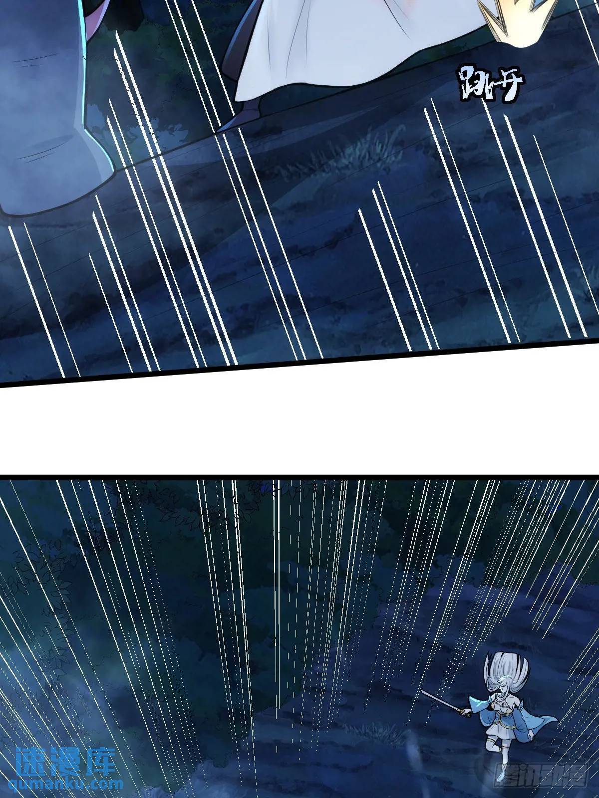 第24话45