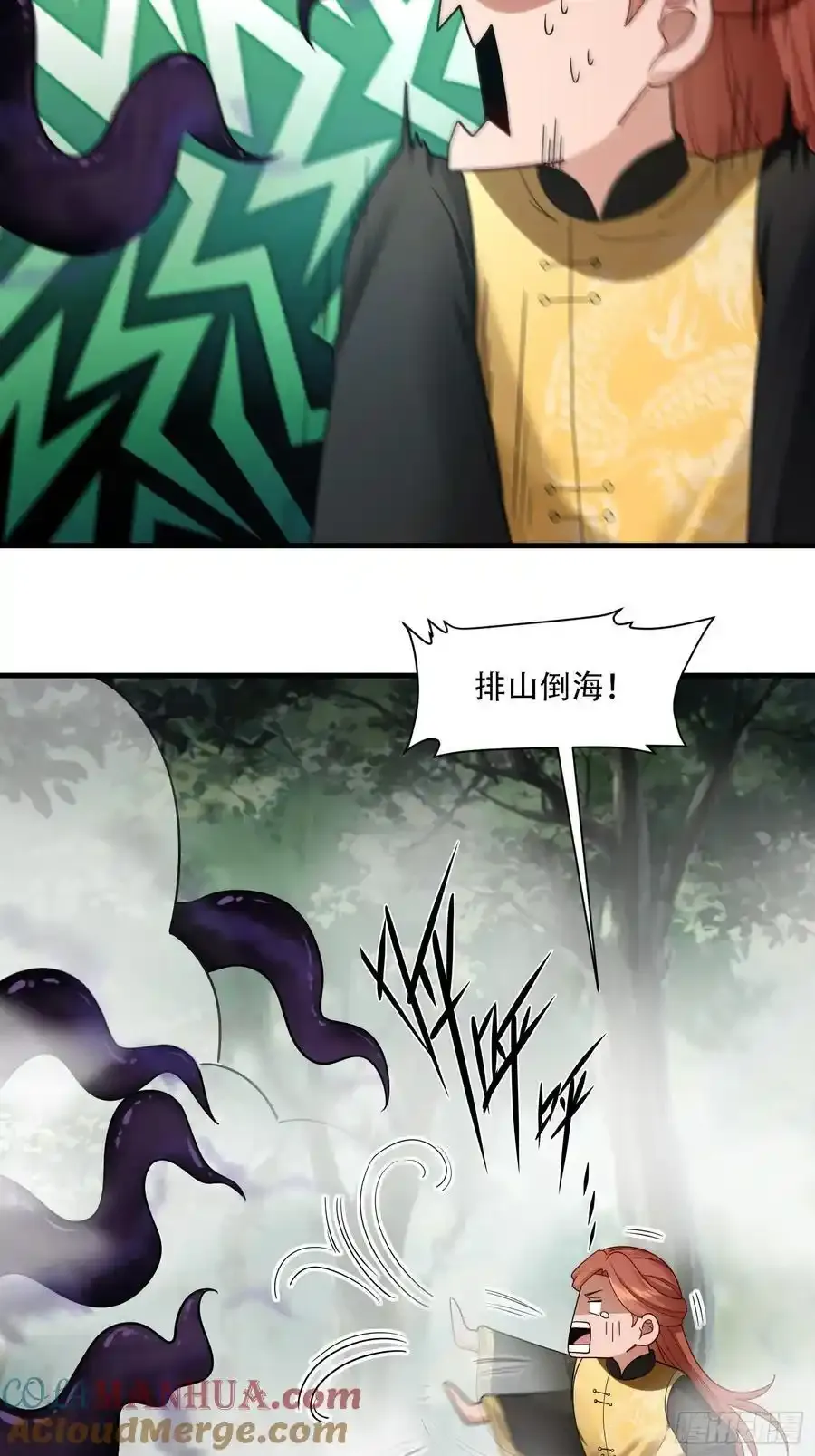 第64话27