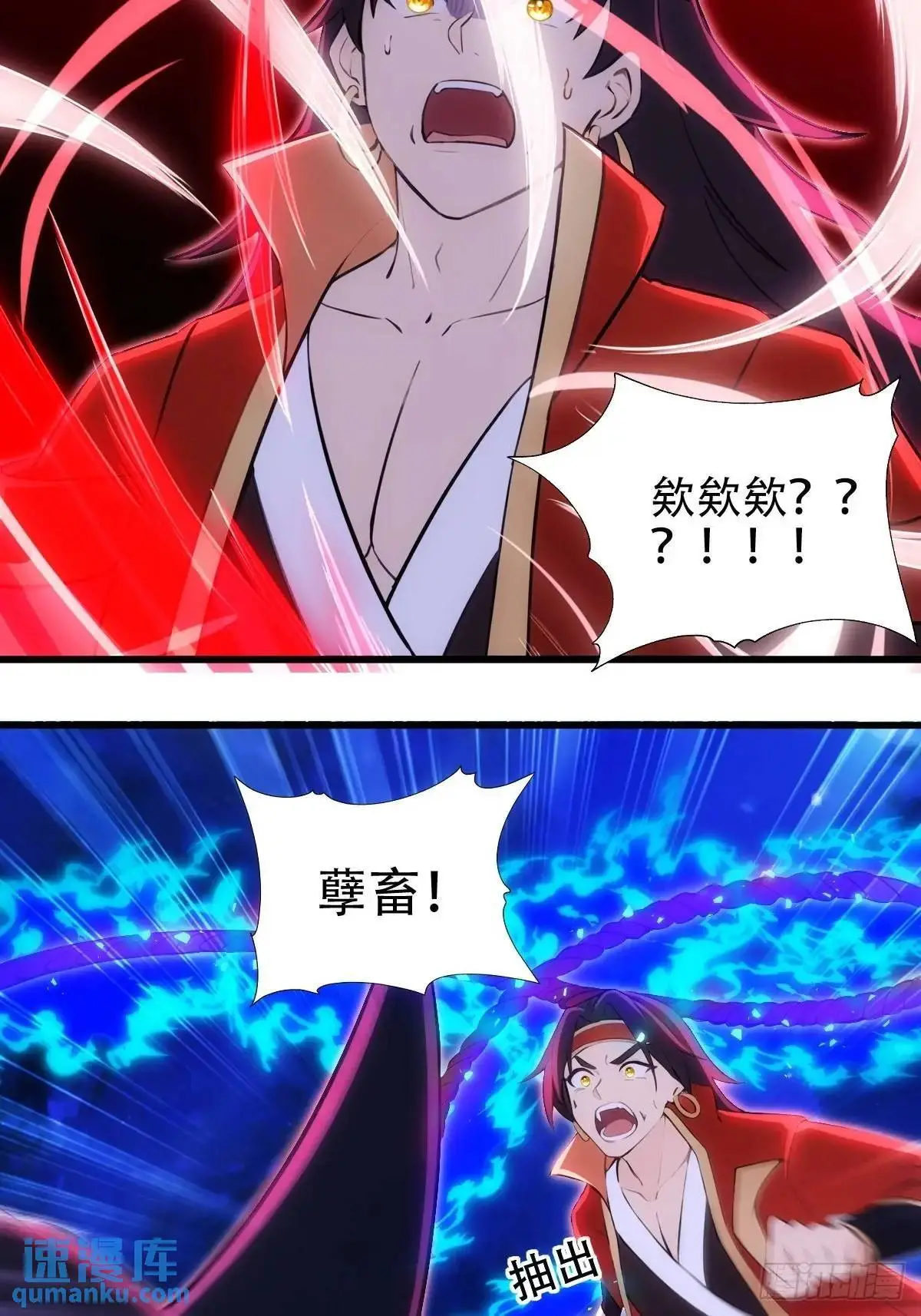 第36话15